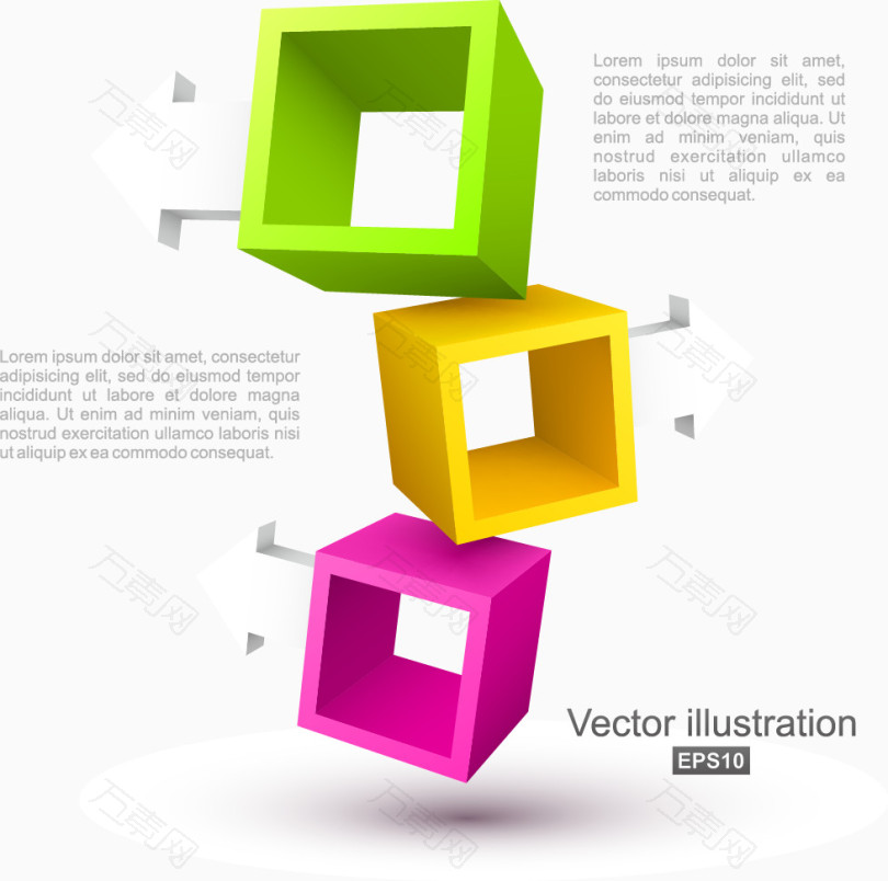彩色立方体设计素材