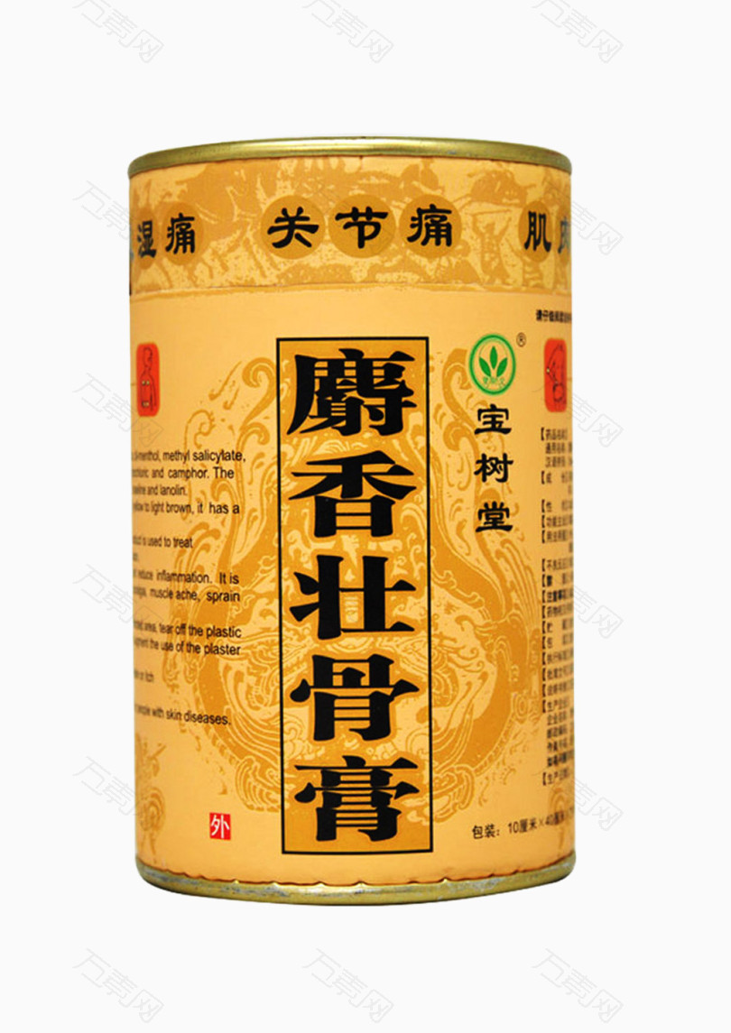 麝香壮骨