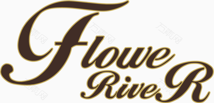 flower river_艺术字_1722*832px_编号4520911_png