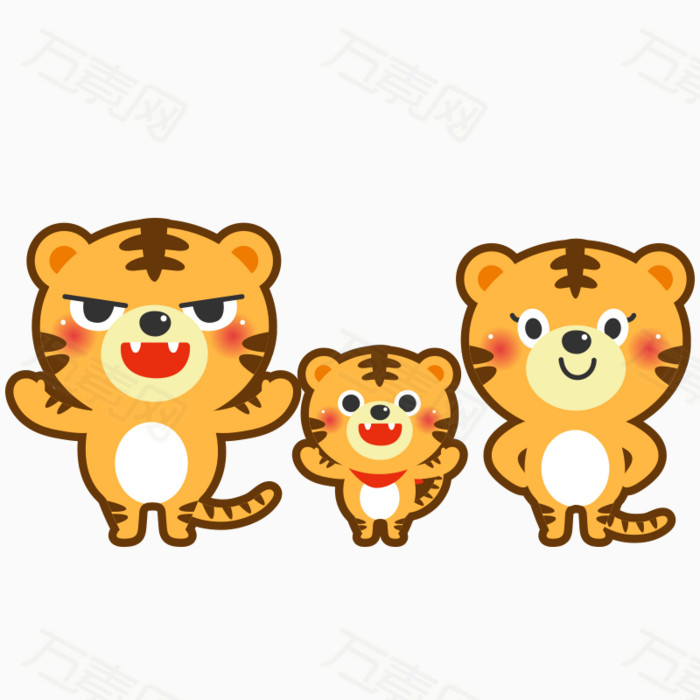 3只小老虎