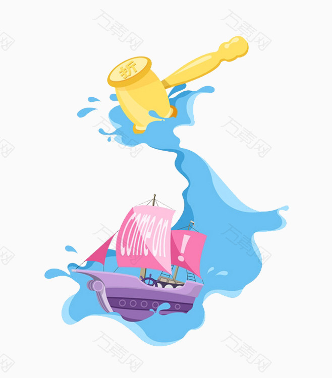 船