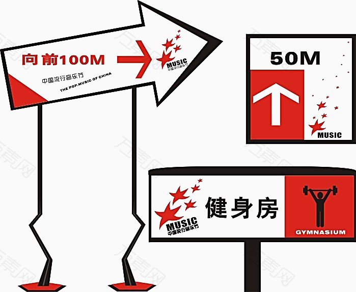 公司vi形象设计指示牌