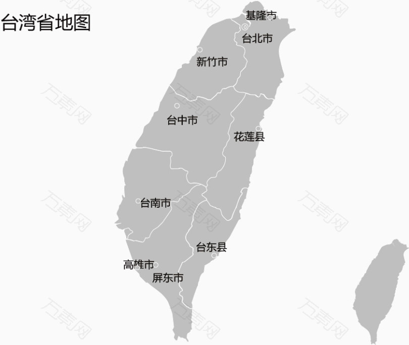 台湾省地图