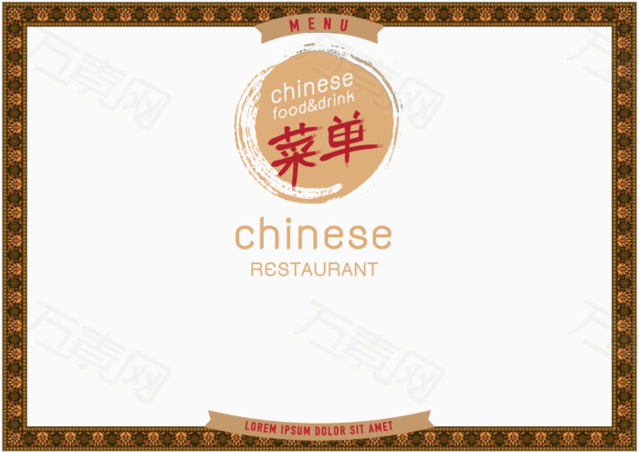 万素网提供红色中国菜系菜单矢量素材png设计素材,背景