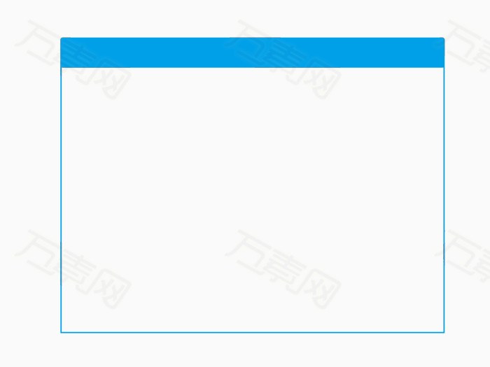 表格框素材                 万素网提供表格框素材png设计素材,背景