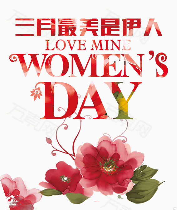 women"s day