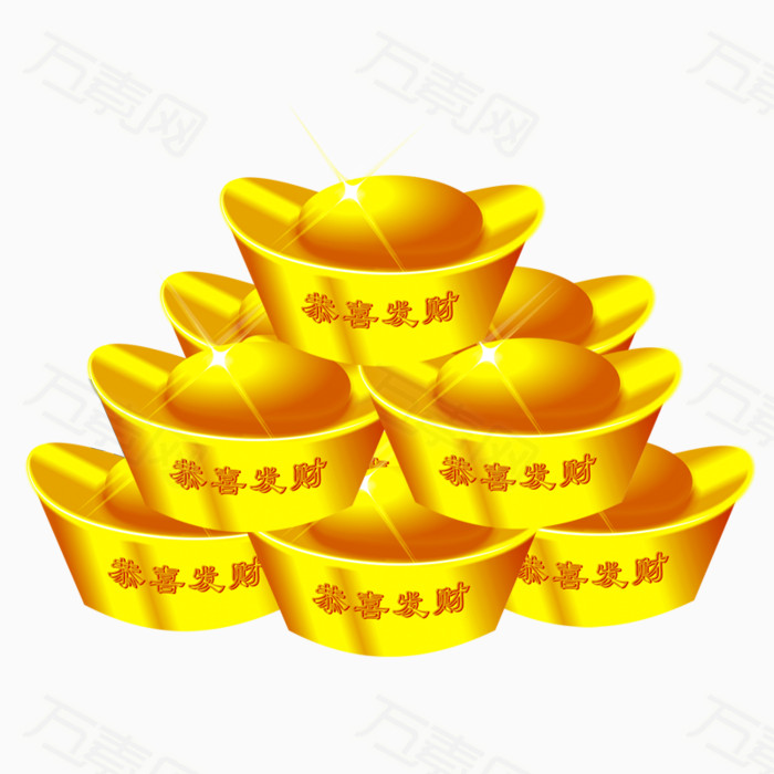 金元宝