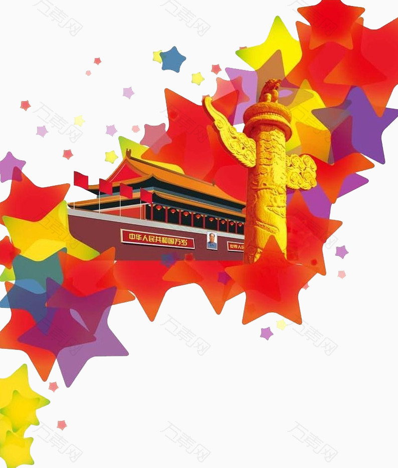 国庆两会建党素材