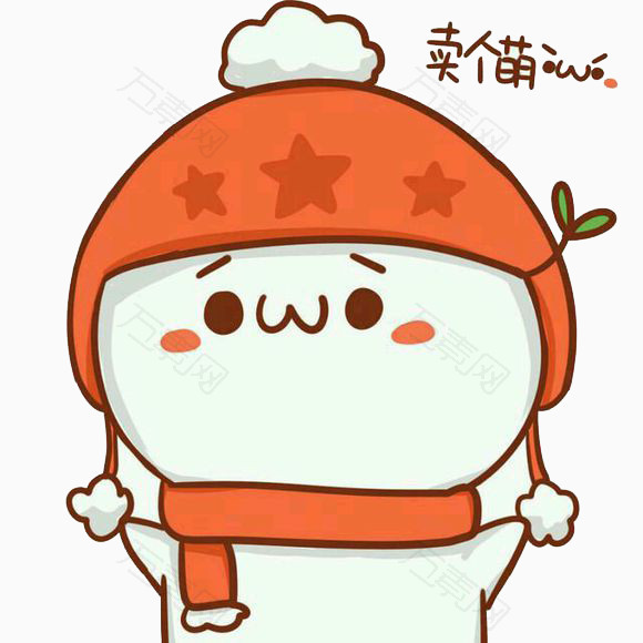 长草颜文字表情