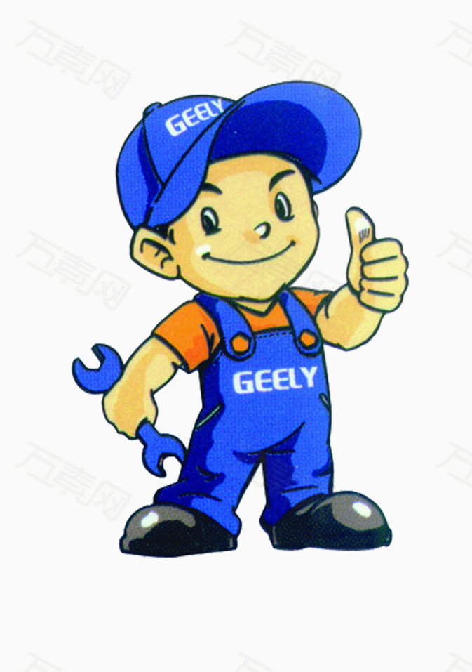 维修小能手免费下载_卡通手绘_673像素_编号4101737_png格式