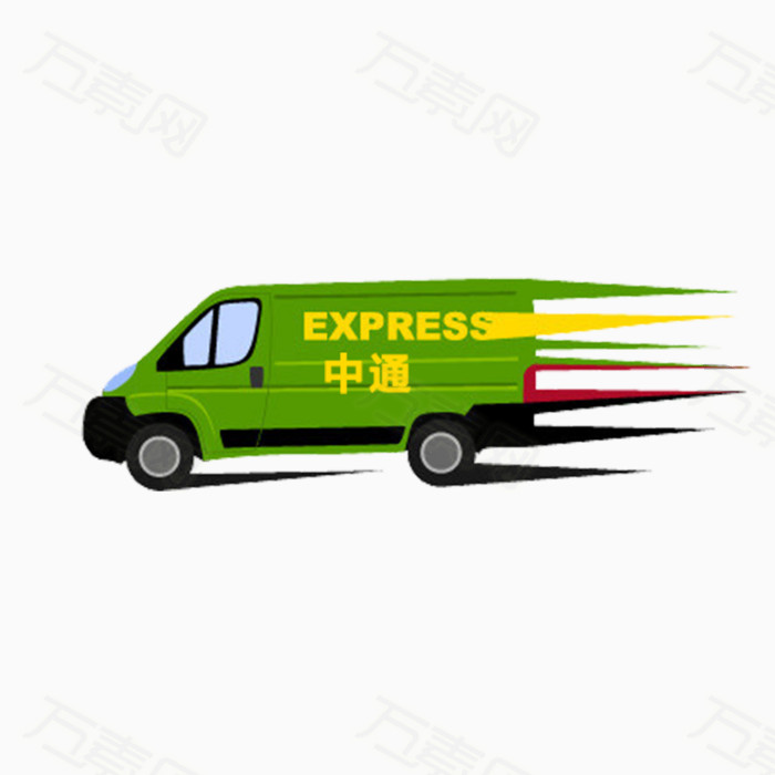           卡通 汽车 快递 中通