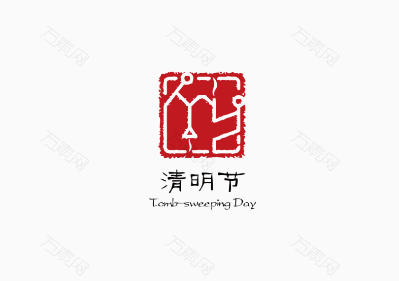 清明节logo图标矢量