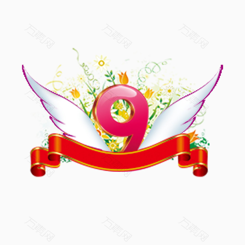 九周年_艺术字_2953*2953px_编号2691685_png格式