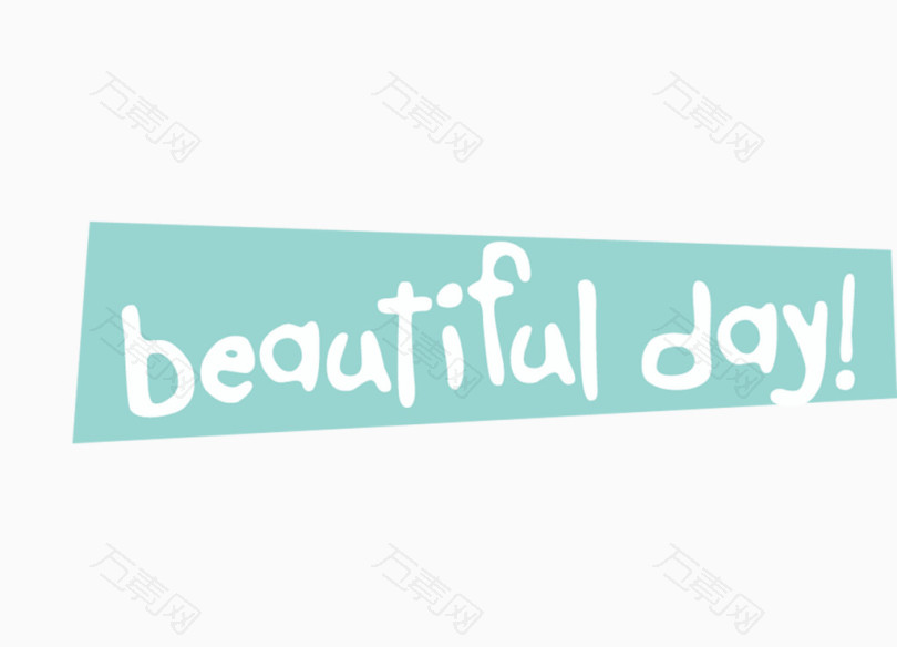 beautiful day_艺术字_1929*1392px_编号4594871_png