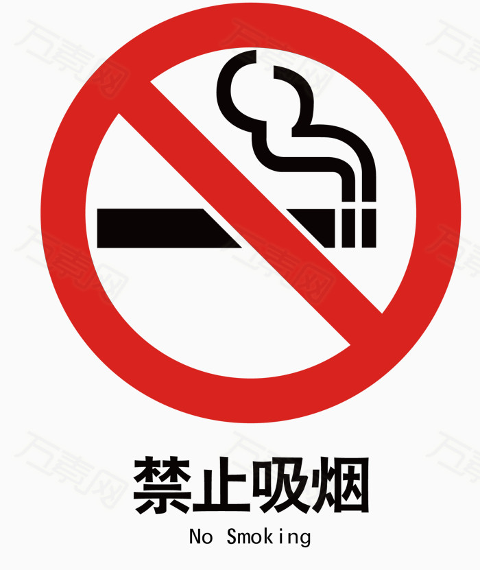 万素网 素材分类 矢量电梯内禁止吸烟标识    