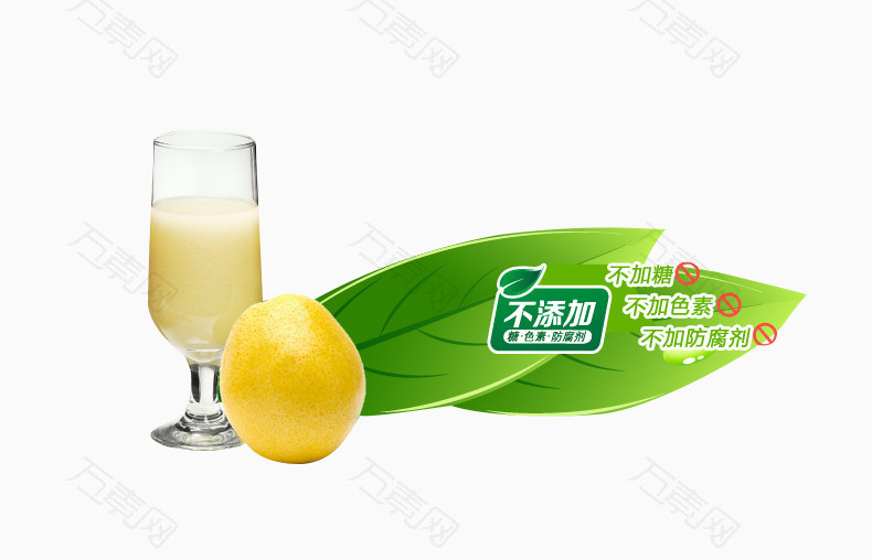 无添加雪梨汁果汁