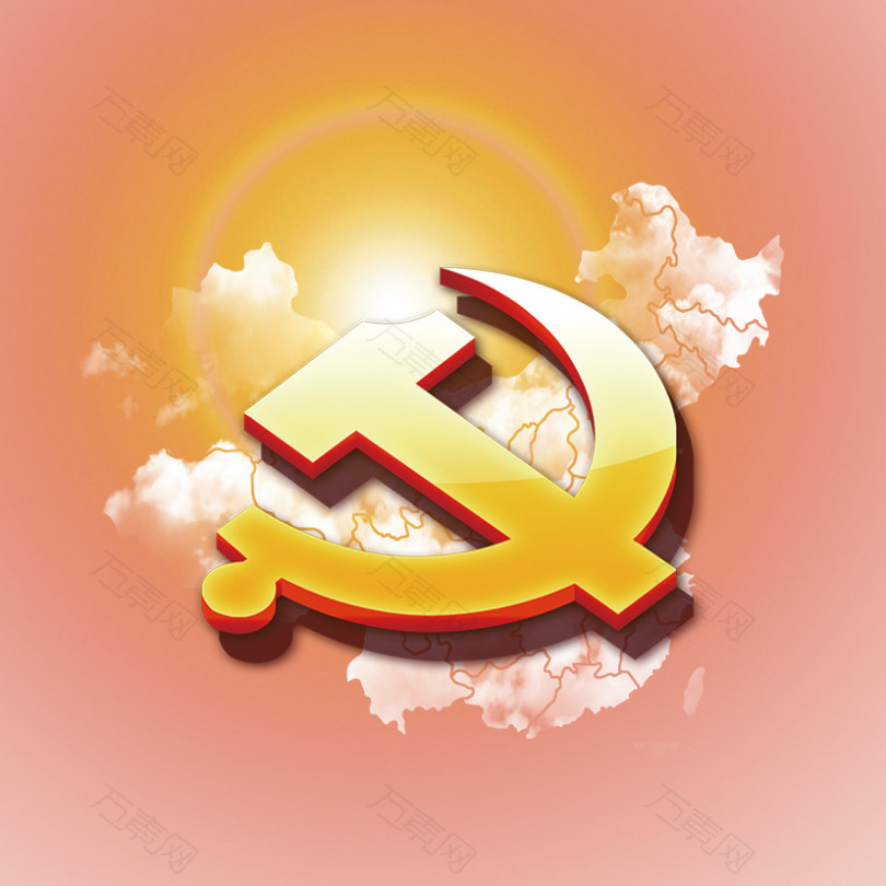 党徽素材下载