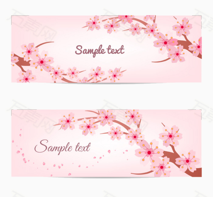 粉色樱花卡片矢量素材