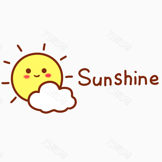 卡通手绘太阳sunshine