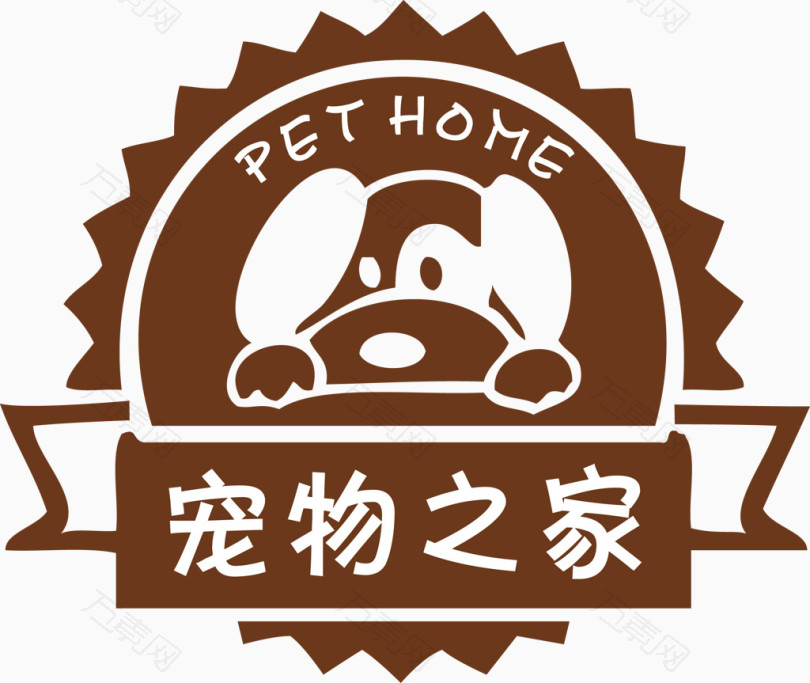 宠物之家宠物店pet home