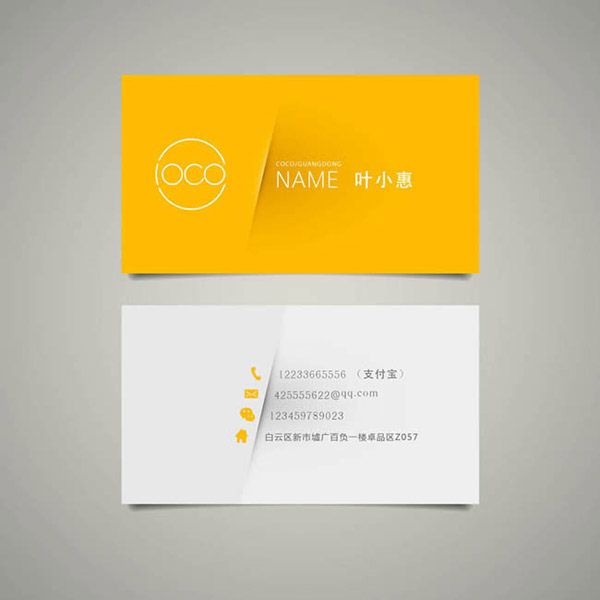 个人名片设计