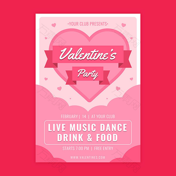 浪漫情人节宣传单