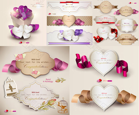 爱情祝福卡片