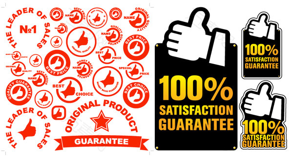 百分百好评矢量