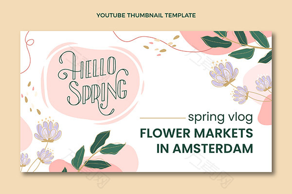 你好春天时尚海报