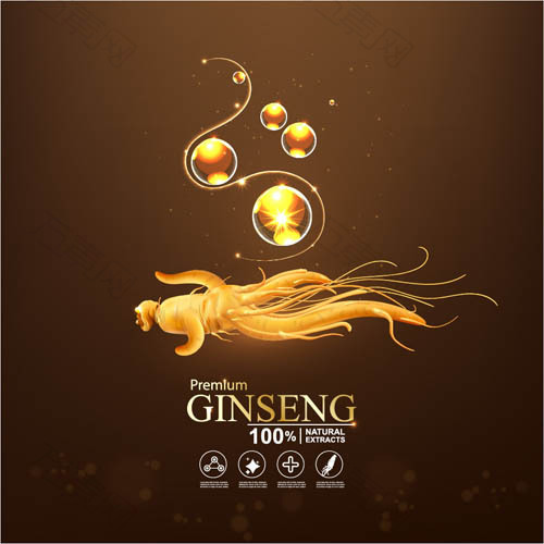 精华护肤品海报