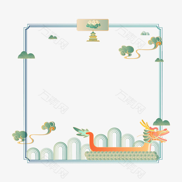 端午节节日边框