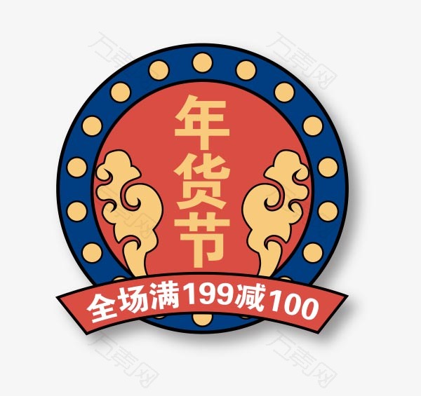 年货节国潮标签