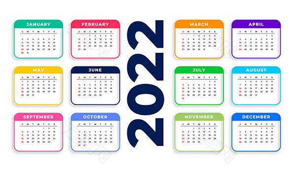 2022炫彩日历模板