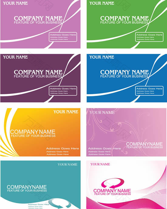 素雅色调名片矢量