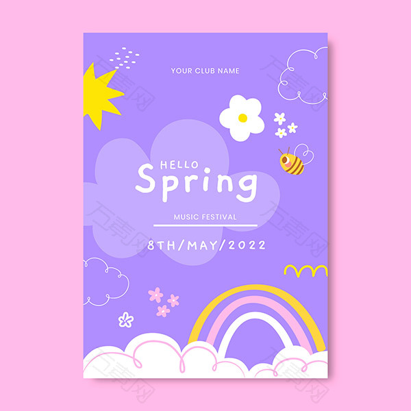你好春天手绘卡通海报