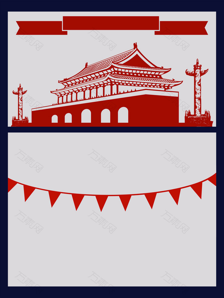 扁平简约红色喜庆国庆公司促销