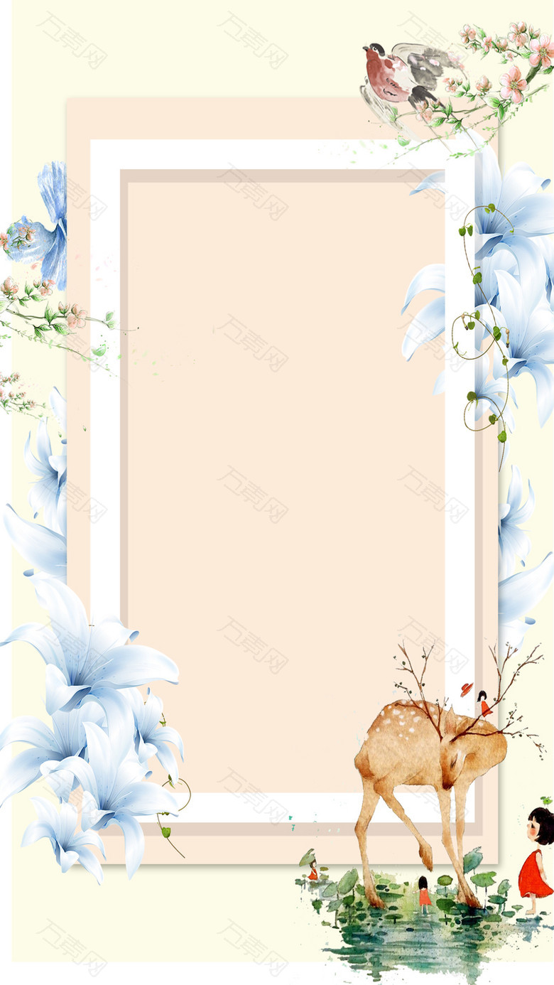 小清新文艺边花海报