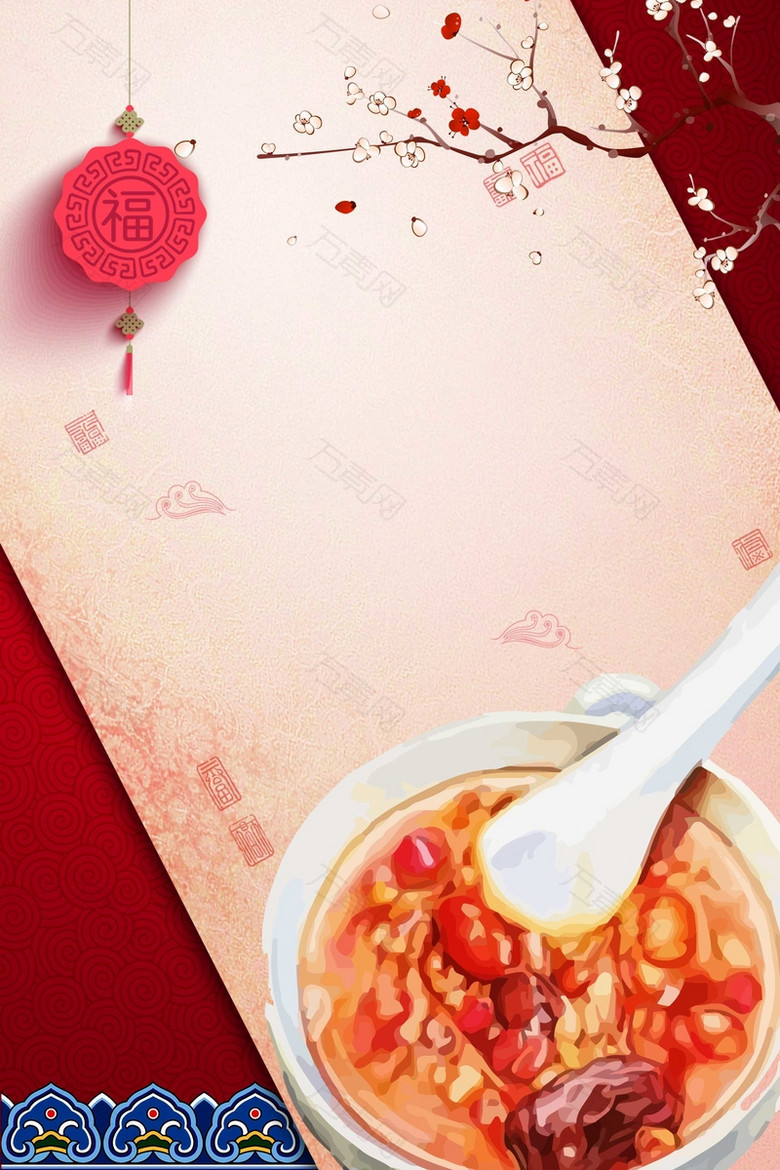 腊八节中国风八宝粥通用背景