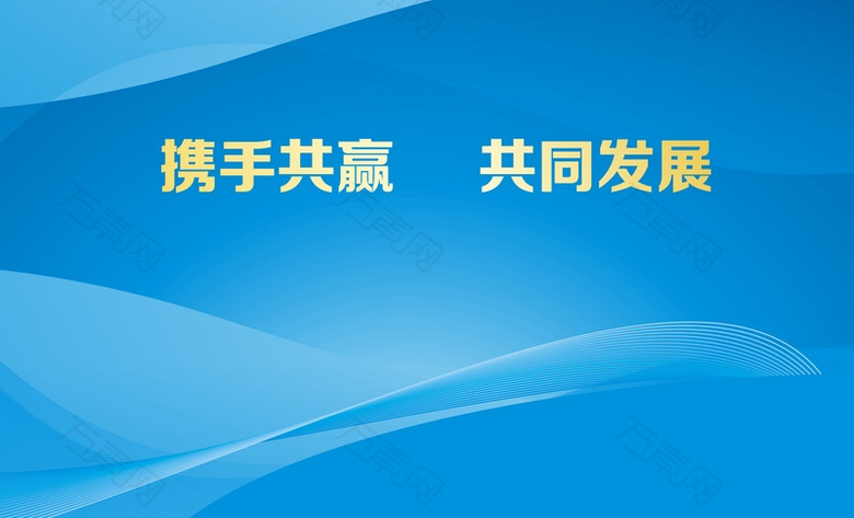 企业科技背景模板大全