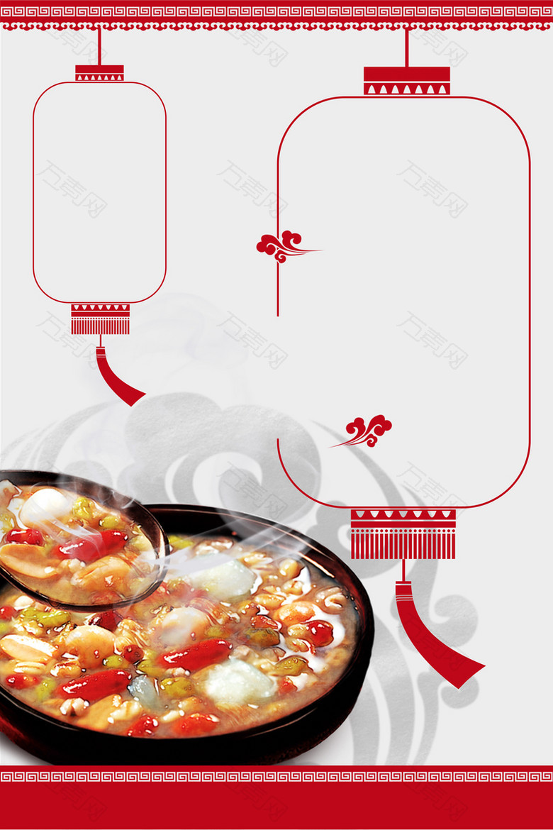 中国风传统腊八节腊八粥广告设计