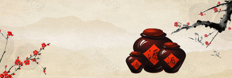 中国风古典陈年白酒美酒淘宝banner