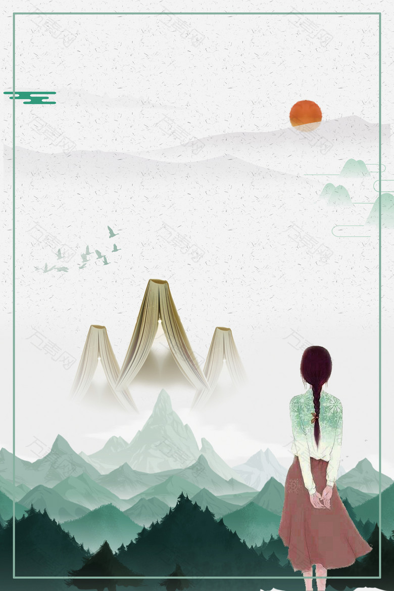 文艺手绘海报背景