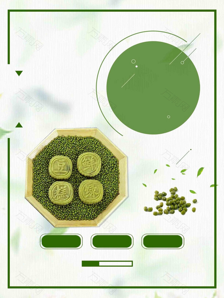 湖南长沙绿豆糕宣传推广