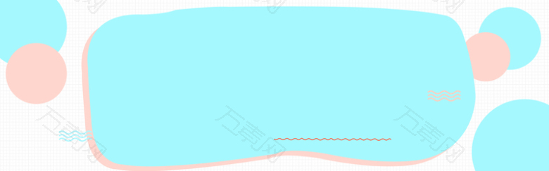 母婴产品大促简约清新蓝色banner