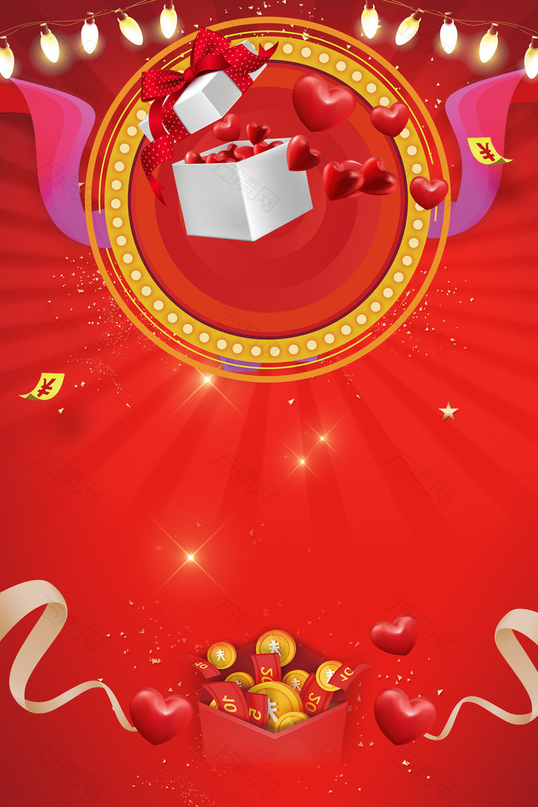 新年年货卡通几何红色banner