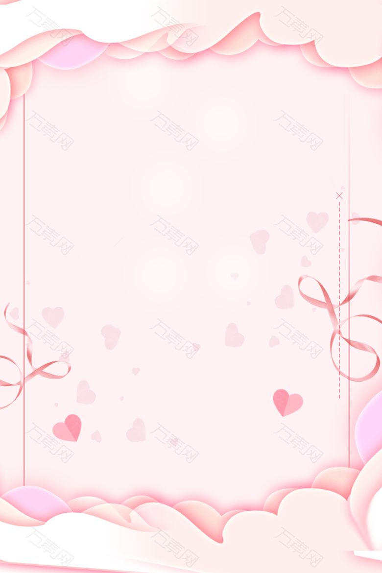 白色情人节粉色浪漫psd分层banner