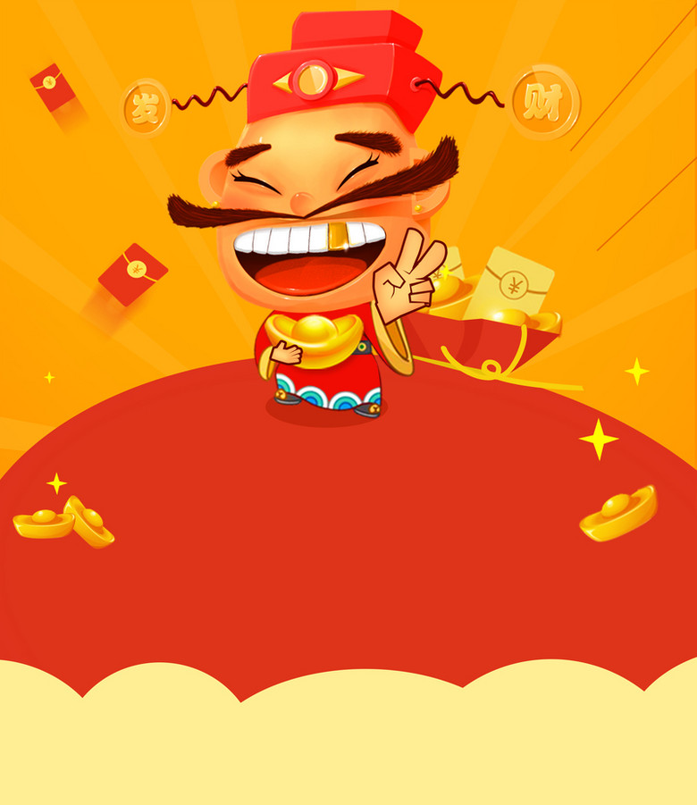 财神爷 素材 免费财神爷图片素材 财神爷素材大全 万素网