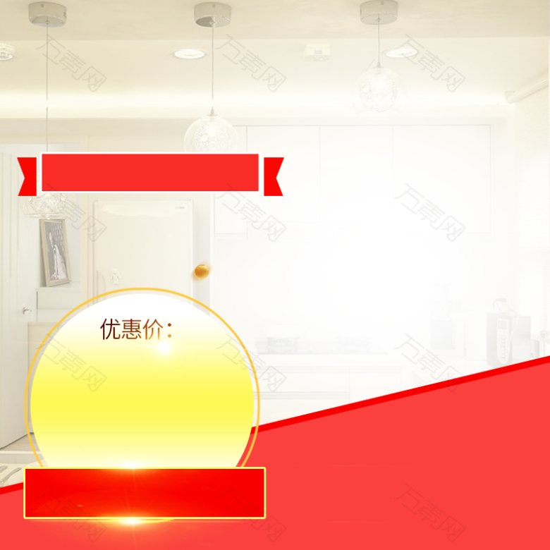 家居生活卫浴用品PSD分层主图背景素材