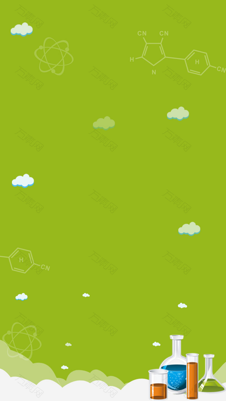 绿色化学实验H5背景
