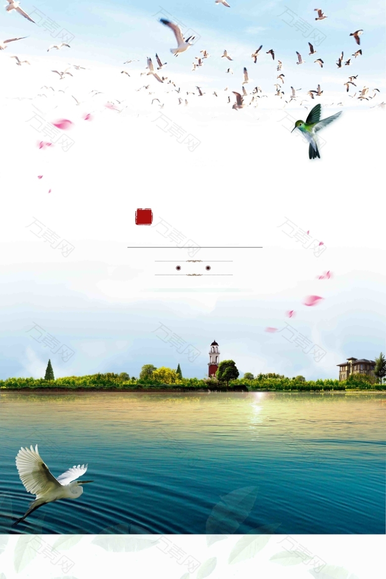 花园别墅地产宣传活动推广